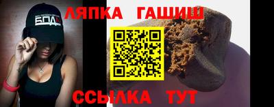 молекула духа Вязники