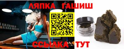 прущий лед Вязьма
