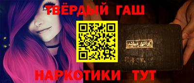 молекула духа Вязники