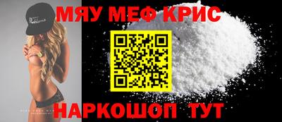 бутират Вышний Волочёк