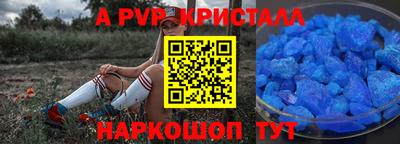 бутират Вышний Волочёк