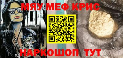 молекула духа Вязники