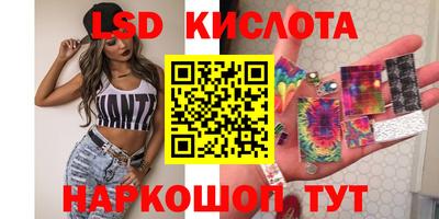 бутират Вышний Волочёк