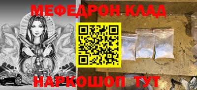 прущий лед Вязьма
