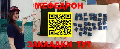 бутират Вышний Волочёк