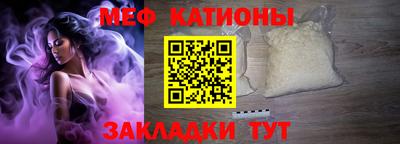 бутират Вышний Волочёк