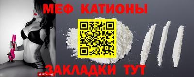 молекула духа Вязники