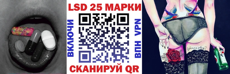 Лсд 25 экстази кислота  Алексеевка 