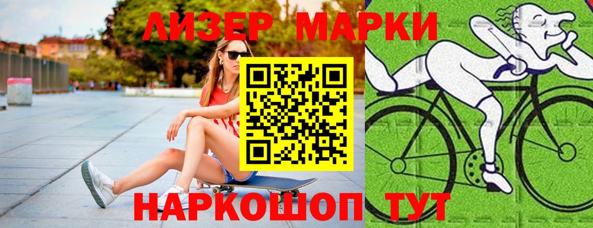LSD-25 экстази кислота Алексеевка