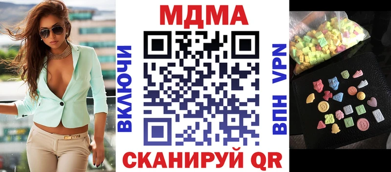 MDMA crystal  Алексеевка 