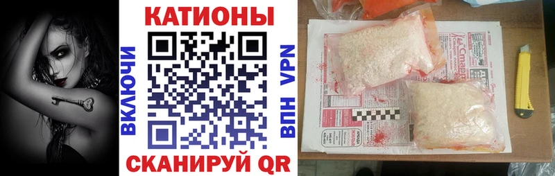 МЯУ-МЯУ mephedrone  Алексеевка 