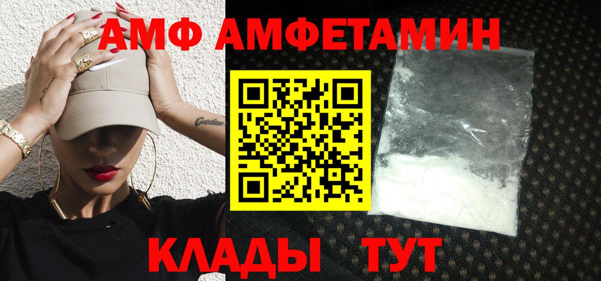 Метамфетамин Декстрометамфетамин 99.9% Алексеевка