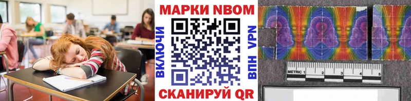 продажа наркотиков Алексеевка блэк спрут ONION Марки 25I-NBOMe 1,5мг