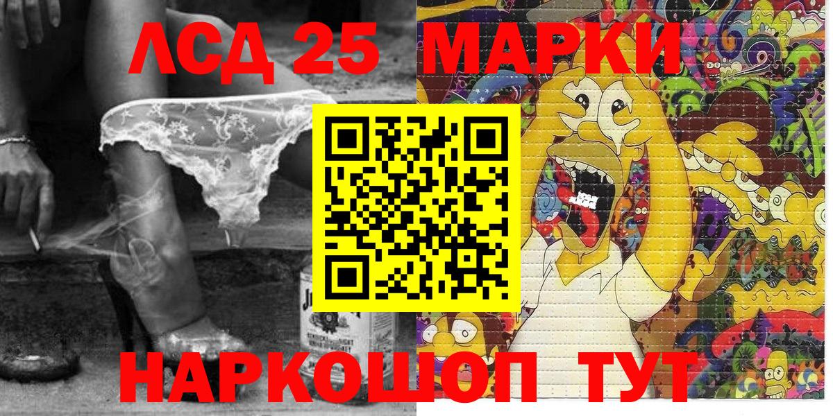 купить наркотик  Марки NBOMe 1,5мг  Вход с VPN  Алексеевка 