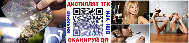 ТГК THC oil  купить   ОМГ ОМГ ССЫЛКА  Алексеевка 