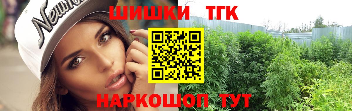 Бошки Шишки гибрид  МАРИХУАНА LSD WEED  МАРИХУАНА Bruce Banner  Вход с VPN  Алексеевка  Шишки марихуана гибрид 
